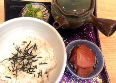 もちもち生まぐろ茶漬け【漬け】
