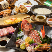 居酒屋さんがい SUNGUYのおすすめ料理3