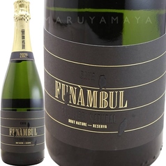 カヴァ・フナンブル・ブリュット・ナチューレ 2020