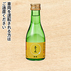 玉乃光　酒魂