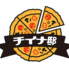 チーナ邸 岸和田 和泉店のロゴ
