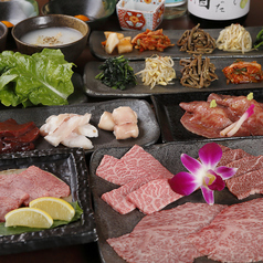 やきにく 萬舌 大井町店のおすすめ料理1