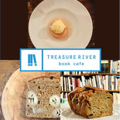 トレジャーリバーブックカフェ TREASURE RIVER book cafe特集写真1