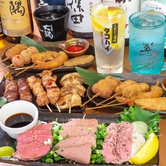 炭火もつ焼き 香ばし屋の特集写真