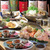 貝料理 吟の詳細