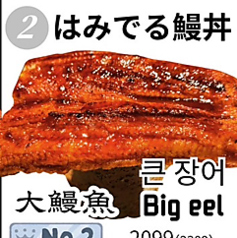 寿司と炉端 まぶしいのおすすめランチ2