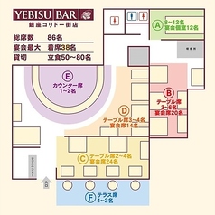 当店のお席配置図です。ご利用人数に合わせてお選びいただける様々なタイプのお席をご用意♪貸切も可能◎ご気軽にお問合せください！