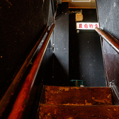 Ye CHINA TONGUEの雰囲気2