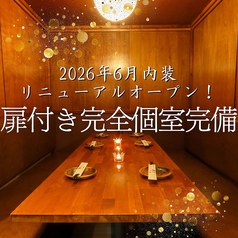 安吉酒場 新宿店の特集写真