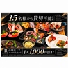 淵神のおすすめポイント1