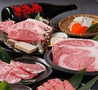 焼肉 きっしゃん 肉處 なんば店のおすすめポイント1