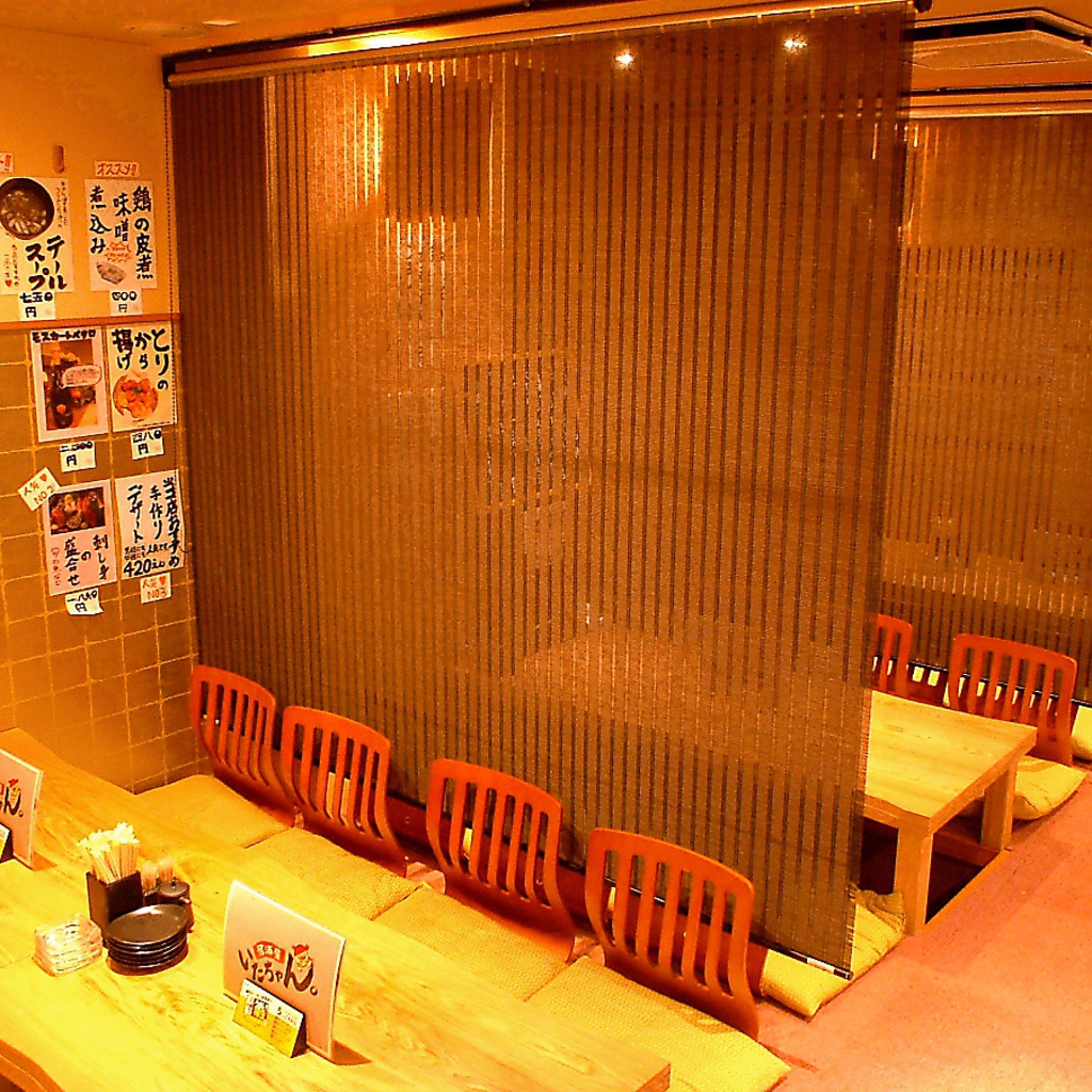 ほっこり掘りごたつでごゆっくりお寛ぎ下さい♪飲み放題付きコースは3700円～☆宴会最大33名様！