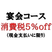 市場めし 屯場のおすすめ料理3