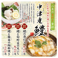 おとなの大漁旗 中央町店の写真