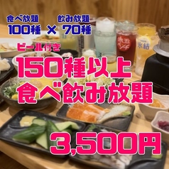 居酒屋