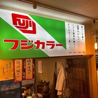 和と昭和の雰囲気を醸し出した店内