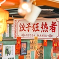 中国の屋台を彷彿とさせる飾り付けと賑わいが広がる店内