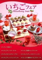 あみやき亭Plus 稲沢店 西尾張中央道沿いのおすすめ料理1