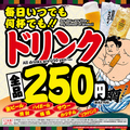 日本一の串かつ 横綱 新世界本館のおすすめ料理1
