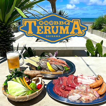 東海岸BBQ TERUMAのおすすめ料理1