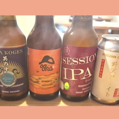 地ビール始めました！