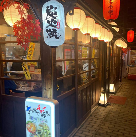 みんなの炉ばた 燠 おきの写真