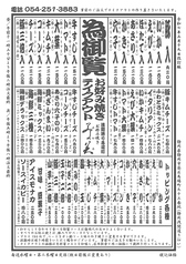 テイクアウトメニュー