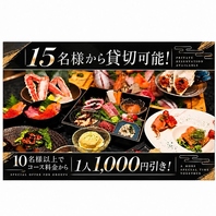 北海道十勝産の厳選食材を使用した料理をお楽しみ下さい