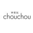 神楽坂 chouchouのロゴ