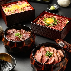 馬肉ひつまぶし