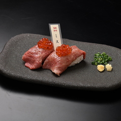 万葉牛 ミスジ炙り肉寿司いくらのせ/万葉牛 ミスジ炙り肉寿司うにのせ