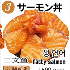 寿司と炉端 まぶしいのおすすめランチ3