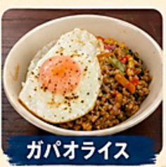 ガパオライス