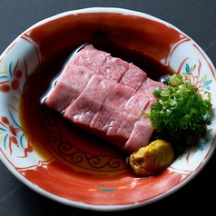 タン刺し