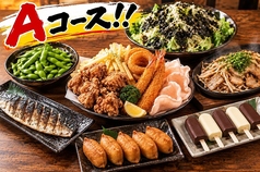 個室 村さ来 むらさき 三軒茶屋店のコース写真