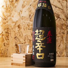 春鹿（奈良県）