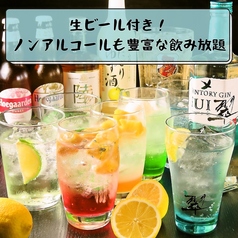 くいもの屋 わん 川越 クレアモール店のコース写真