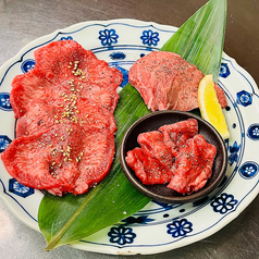 牛たん3種盛り合わせ