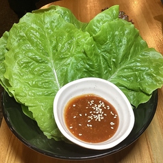 サンチュ
