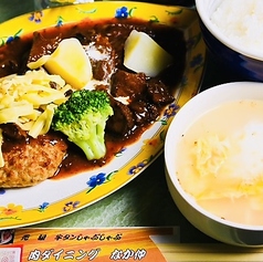 牛タン肉ダイニング なか仲 新宿のおすすめランチ1