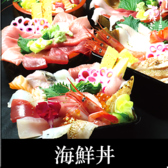 個室居酒屋 金沢うさぎ 片町店のおすすめ料理2