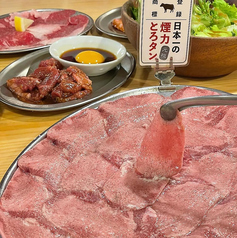 大衆ホルモン やきにく 煙力 名駅広小路店特集写真1