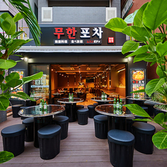 韓国式BBQ ビアガーデン Muhan Terraceの特集写真