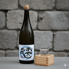 【常温】【お燗】おやじの酒