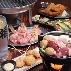 七福 しちふく 新潟駅前店のコース写真