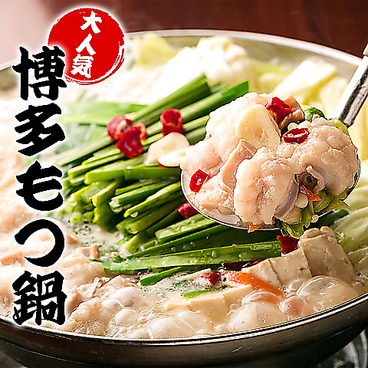 肉の郷 池袋店のおすすめ料理1