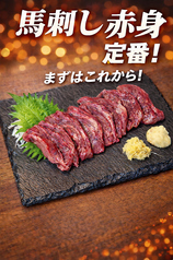 日の出SECONDのおすすめ料理1