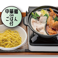 自分専用の熱々を堪能！選べる3種の「本格小鍋定食」