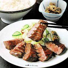 牛たん極定食<4切>