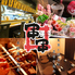 串串 花丘店のロゴ